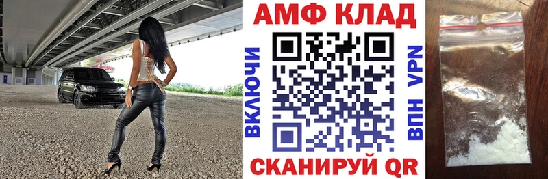 Амфетамин VHQ  Лодейное Поле 