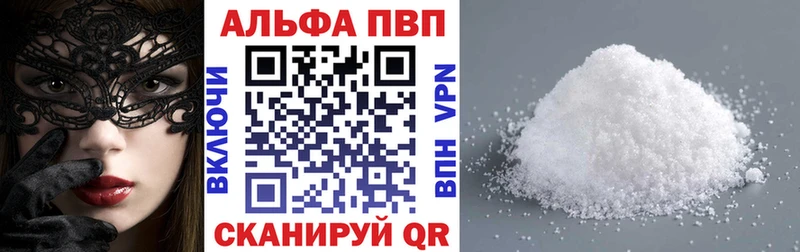 A PVP мука  Лодейное Поле 
