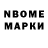 МЕТАДОН VHQ Nesyshii Dobro