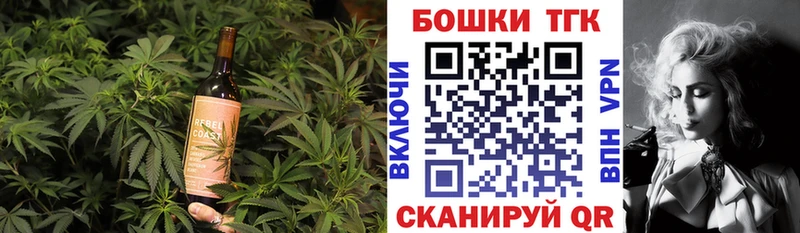 Canna-Cookies конопля Лодейное Поле