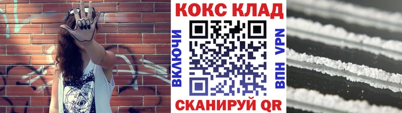 купить  сайты  Лодейное Поле  Кокаин 97% 