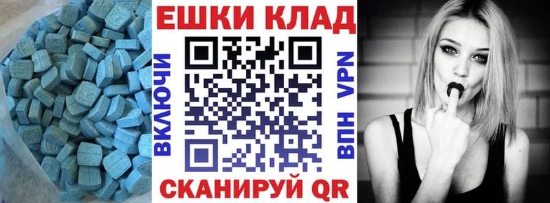 где купить наркотик  Лодейное Поле  Экстази TESLA 