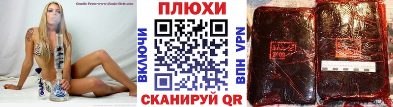ГАШИШ Изолятор Лодейное Поле