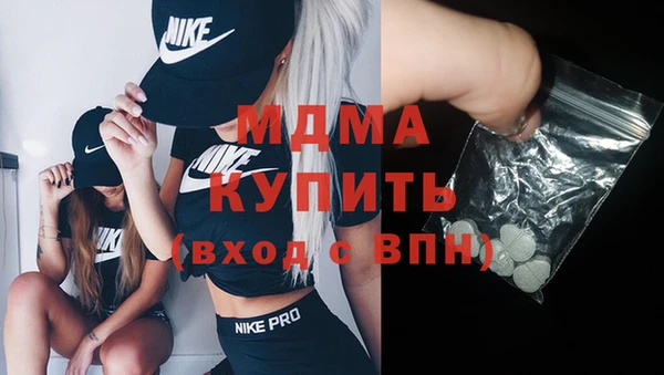 мяу мяу кристалл Алзамай