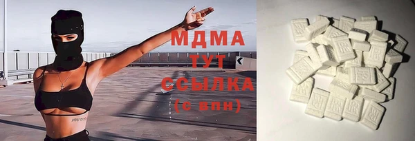 мяу мяу кристалл Алзамай