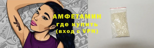 мяу мяу кристалл Алзамай