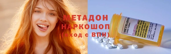 мяу мяу кристалл Алзамай