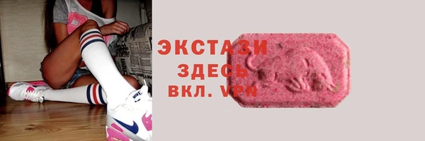 мяу мяу кристалл Алзамай