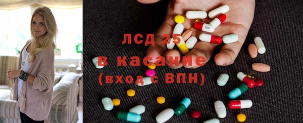 мяу мяу кристалл Алзамай