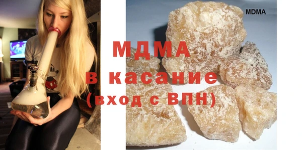 первитин Абинск