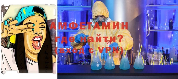 мяу мяу кристалл Алзамай