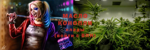 мяу мяу кристалл Алзамай