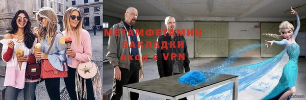 спиды Абдулино