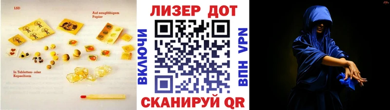 Лсд 25 экстази ecstasy  Лодейное Поле 