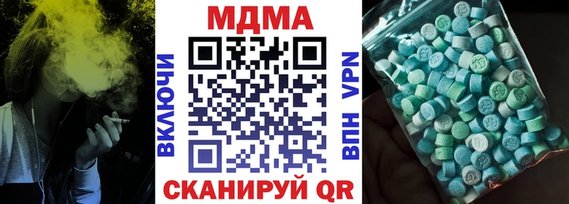 MDMA молли  закладки  Лодейное Поле 