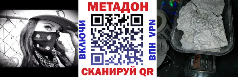 Метадон кристалл  hydra   Лодейное Поле  хочу  