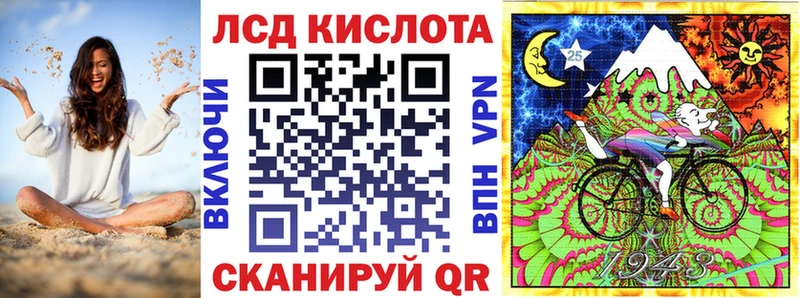 MEGA сайт  Лодейное Поле  Марки 25I-NBOMe 1500мкг 
