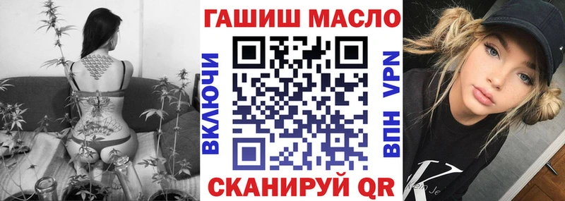 ТГК жижа где найти наркотики Лодейное Поле